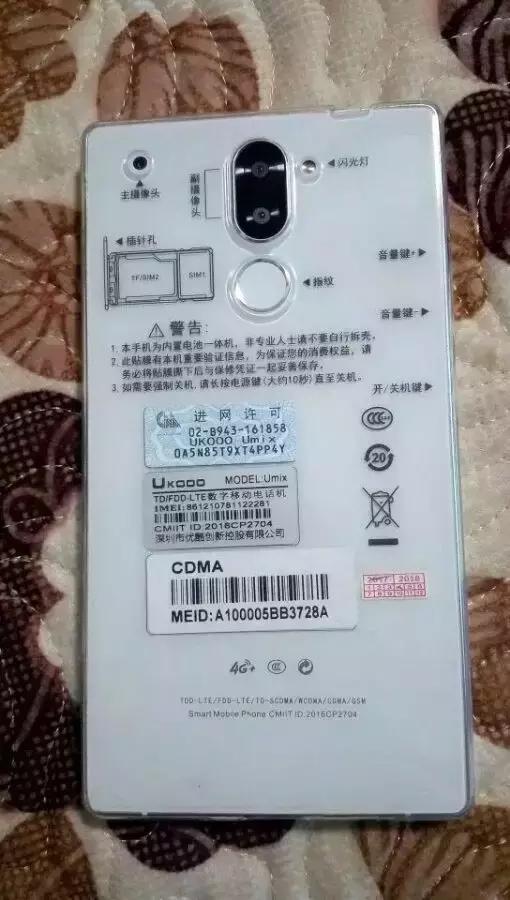 中国山寨机什么时候才能消灭,中国山寨机厂现状