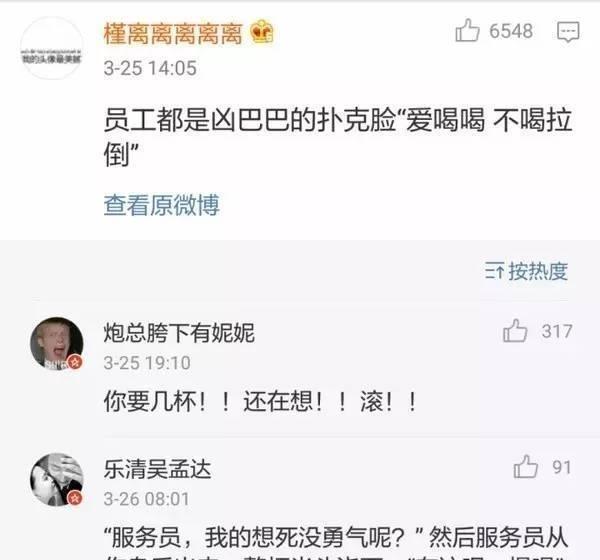 丧茶为什么可以快速传播,丧文化为何这么火