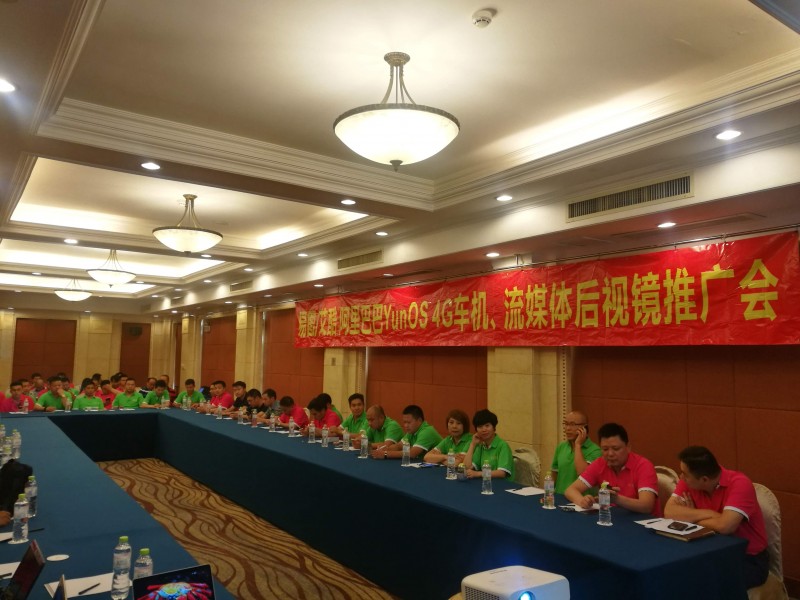 麦谷车联周刊：国家车联网体系征意见；Uber创始人CEO休假