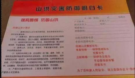 雨季到来防汛工作不容忽视,虽然台风已过但防汛工作不容忽视