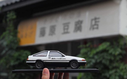 藤原豆腐店的ae86vs普通的ae86,头文字d限定版ae86