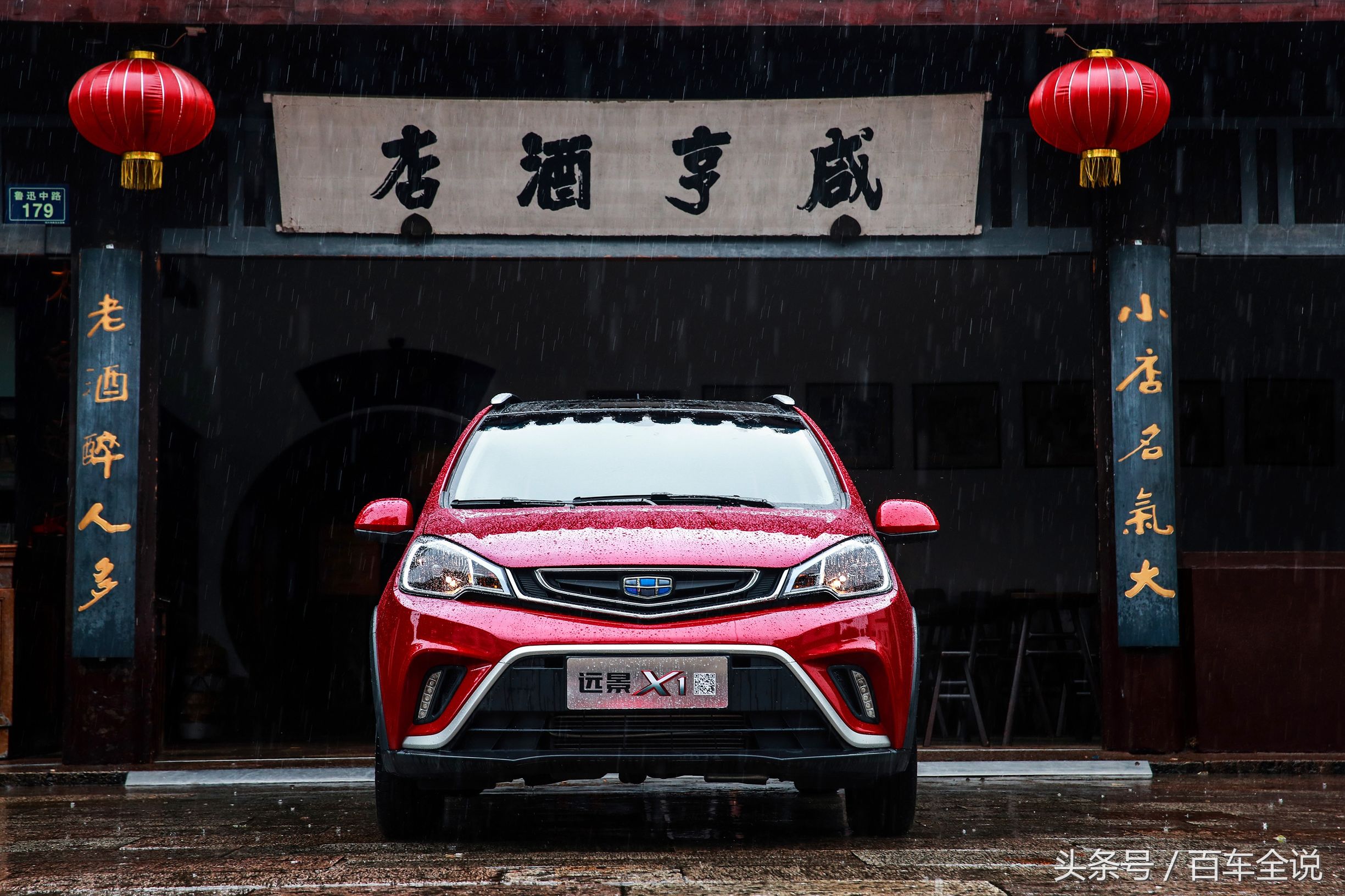 吉利新车小型远景x1suv,小而强越野车