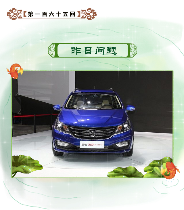 西门吹水创作原声,西门吹雪05