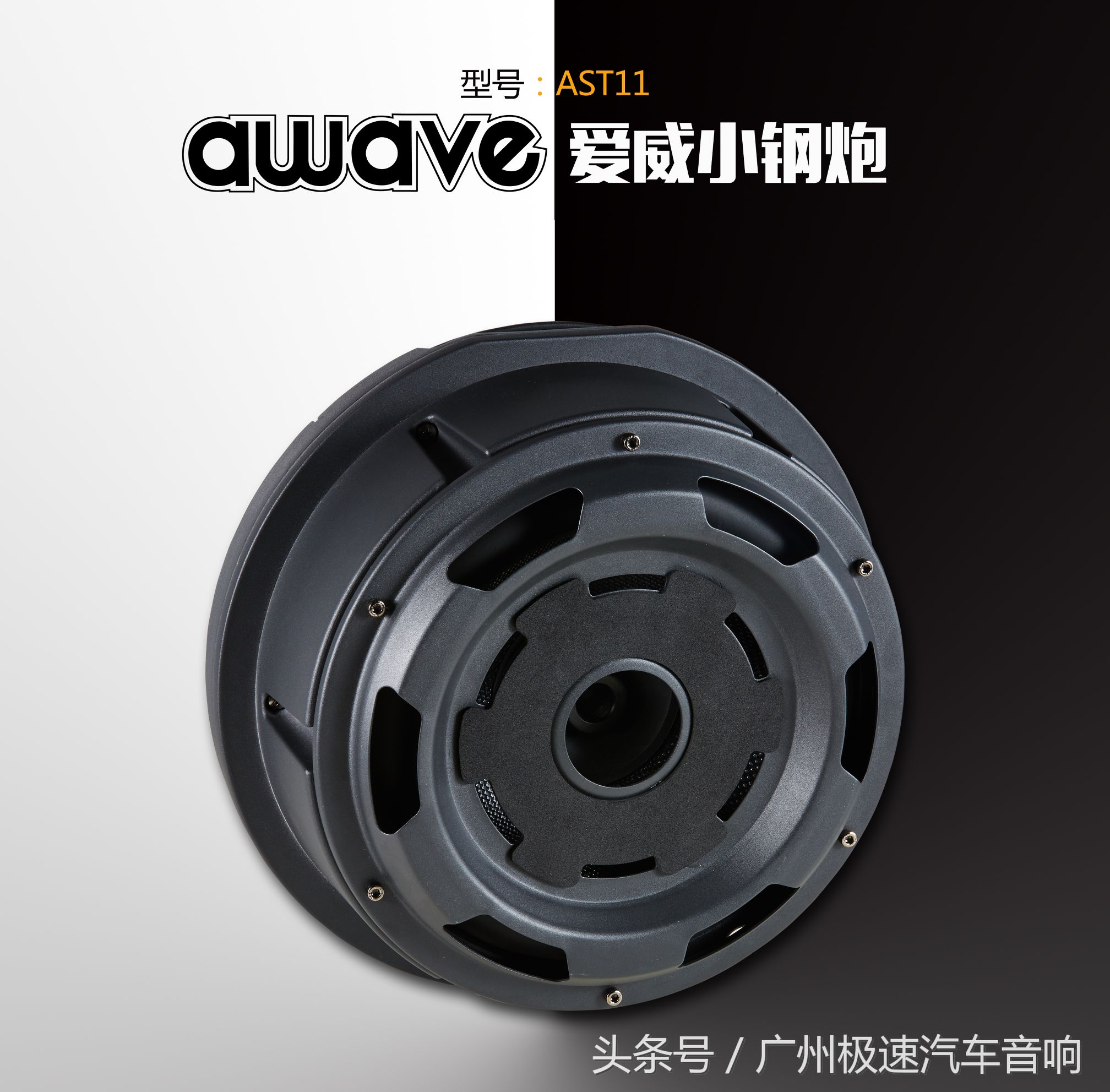 超薄备胎炮低音效果,超薄低音炮对比备胎低音炮