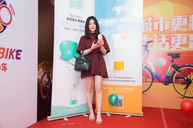 PF79肆意年轻不惧骄阳，七彩单车与爱同行！