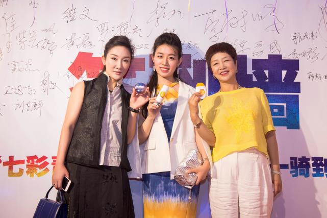 PF79肆意年轻不惧骄阳，七彩单车与爱同行！