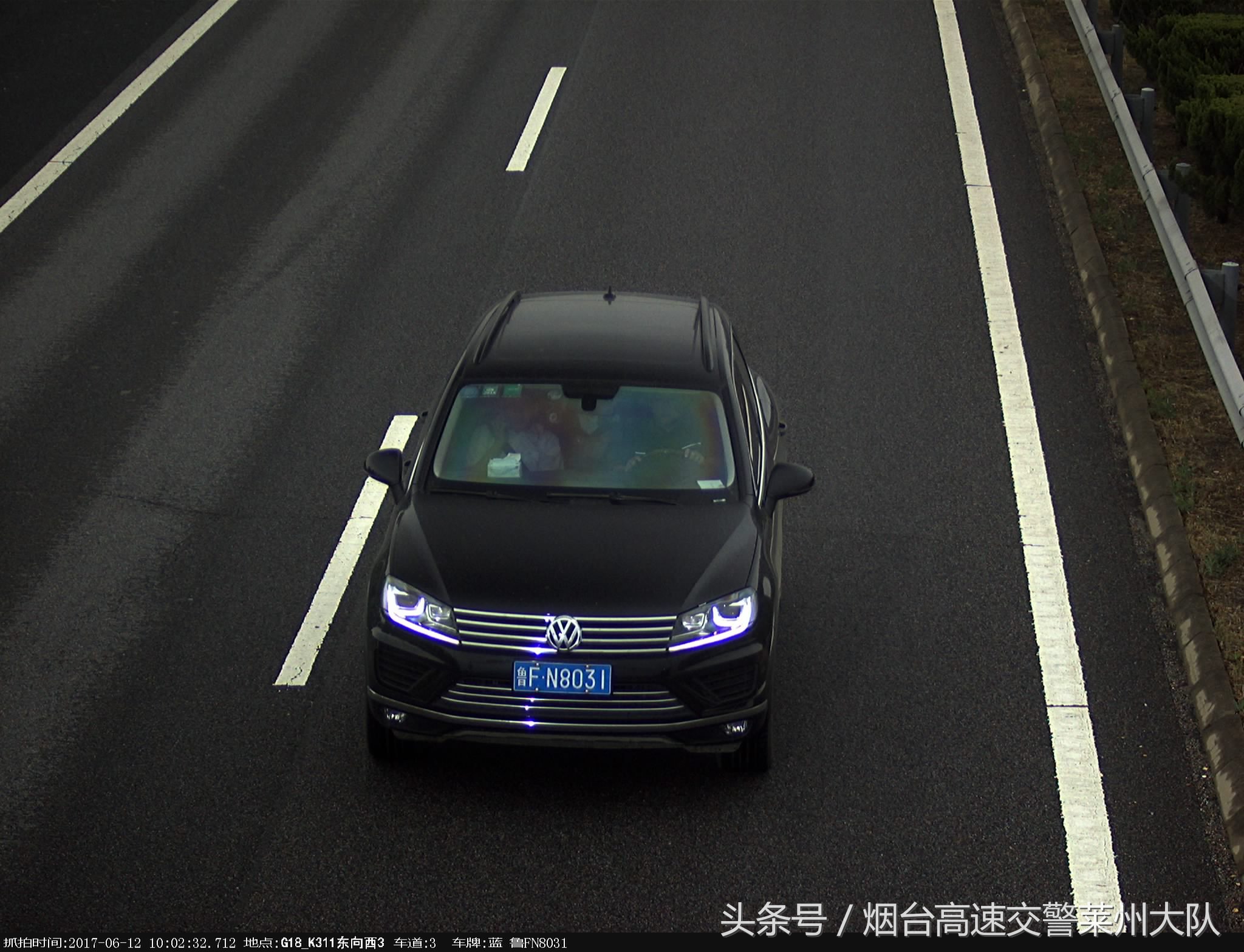 伪造变造号牌怎么处罚,使用伪造变造号牌罚多少钱