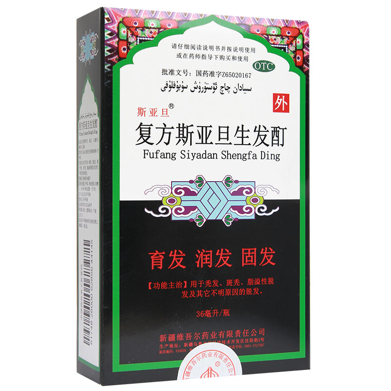 美丽从头开始,美丽从秀发开始