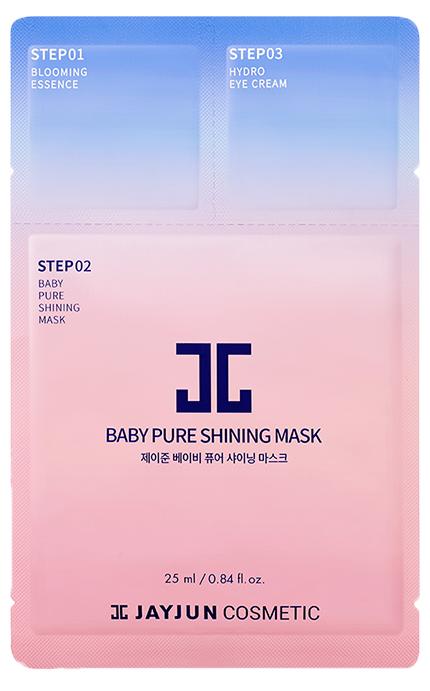 朴海镇美白面膜,韩国jayjun水光针樱花三部曲面膜