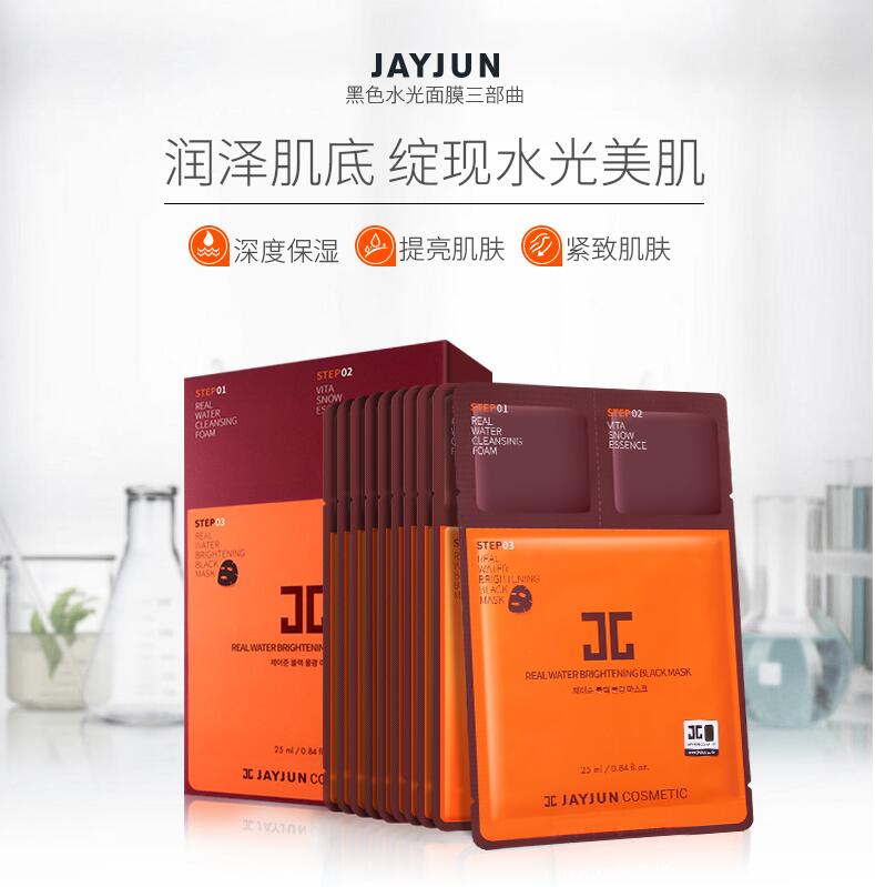 朴海镇美白面膜,韩国jayjun水光针樱花三部曲面膜