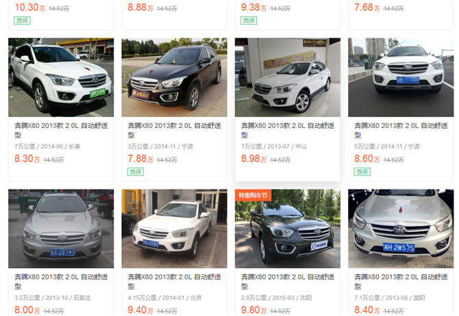 二手车交了定金发现是事故车,事故车定金不退12315可以投诉吗