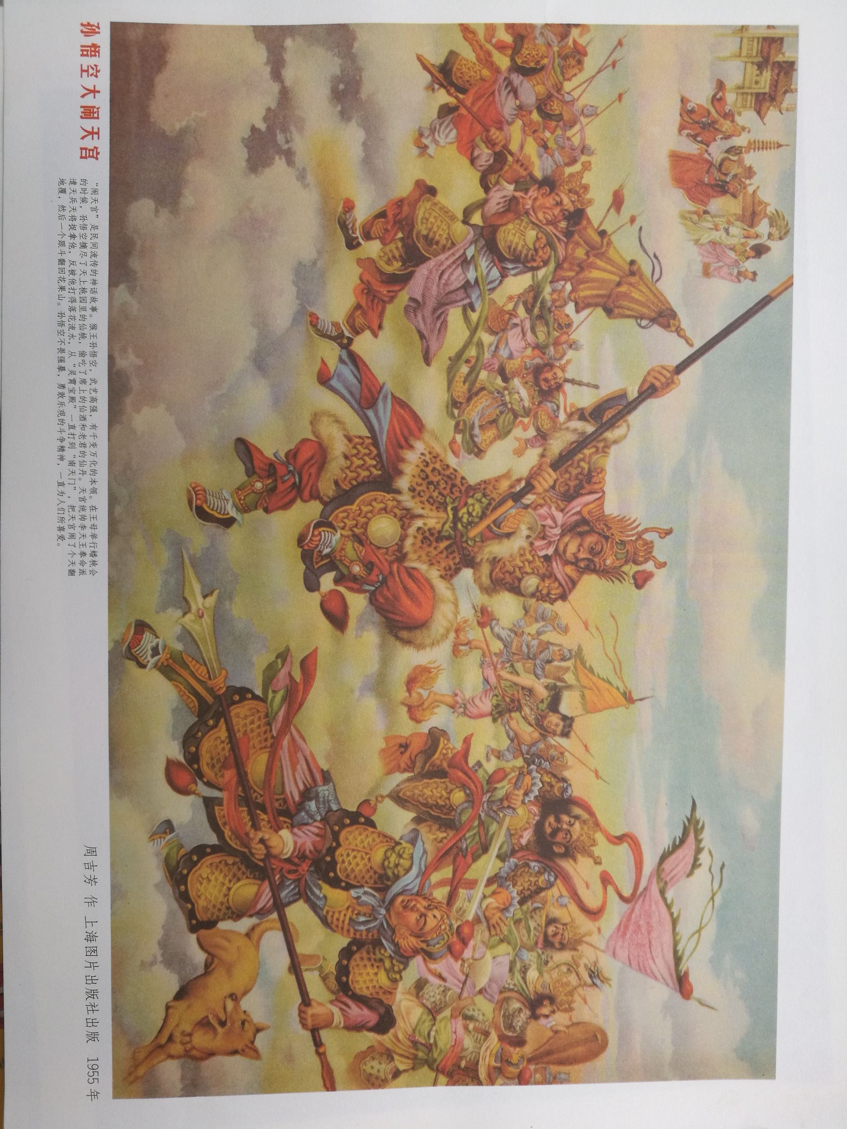 鲁园卖的都是什么,鲁园有买画的吗