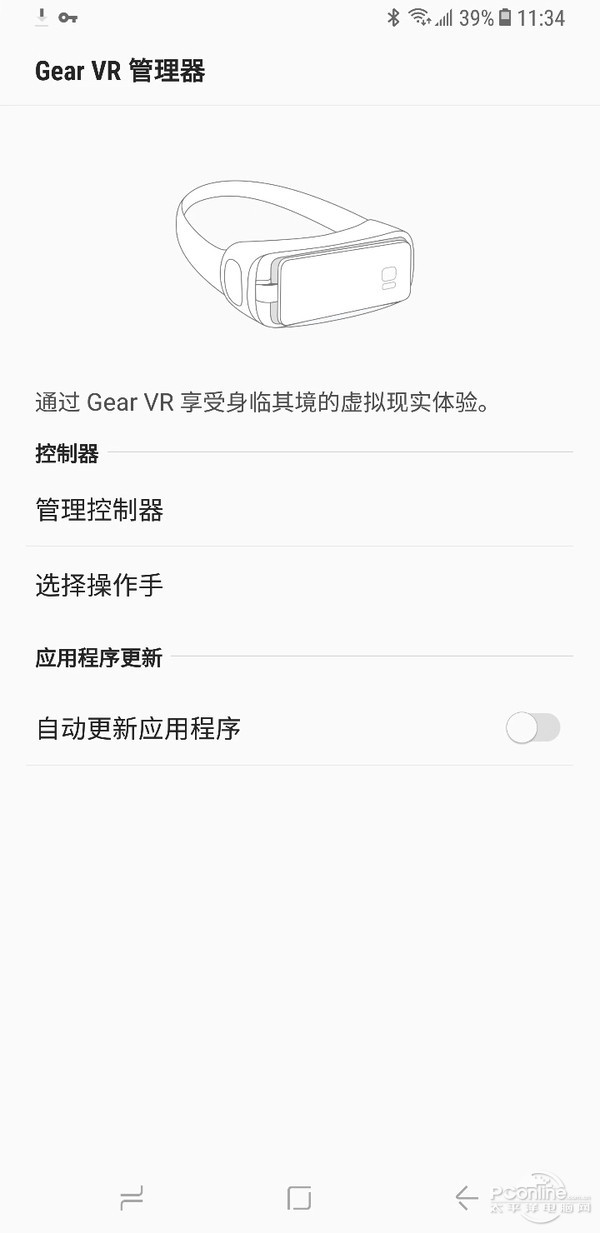 三星vrgear最新款,三星gearvr国际版