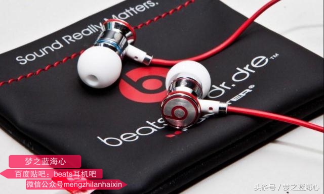 魔声魔音和beats哪个好,beats魔声魔音