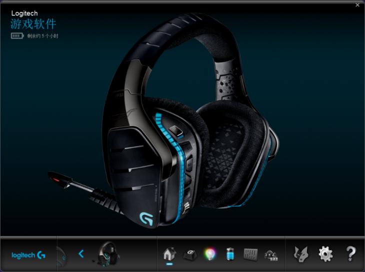 罗技耳机g933s,罗技无线耳机g933