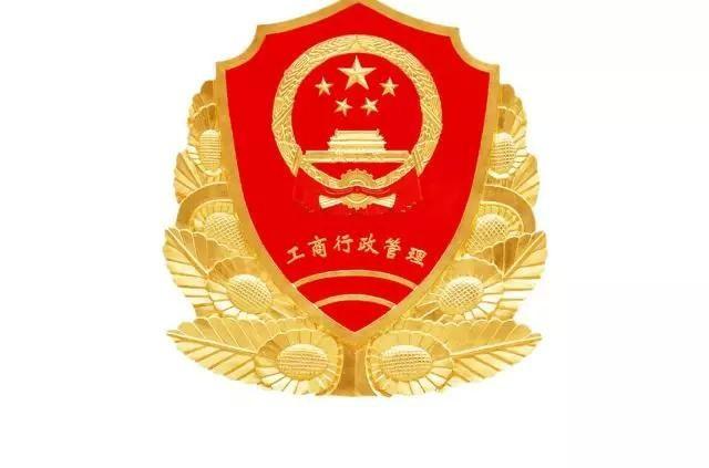 一分钟带你了解工商注册流程,天河区专业工商注册办理流程