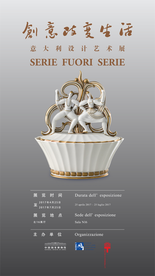 赤足小子的逆袭——隐形凉鞋背后的传奇（下）