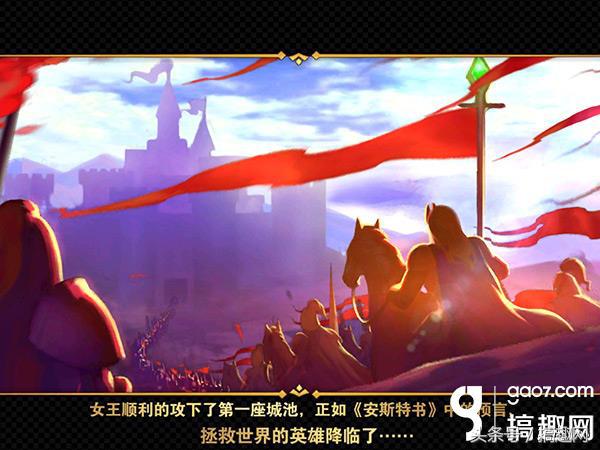 英雄无敌战争纪元阵容排名,战争纪元最强布阵