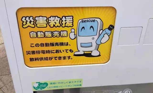 日本古老自动贩卖机,日本自动贩卖机能买到什么