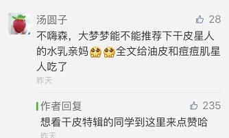 日本口碑最好护肤品资生堂,资生堂护肤品大揭秘