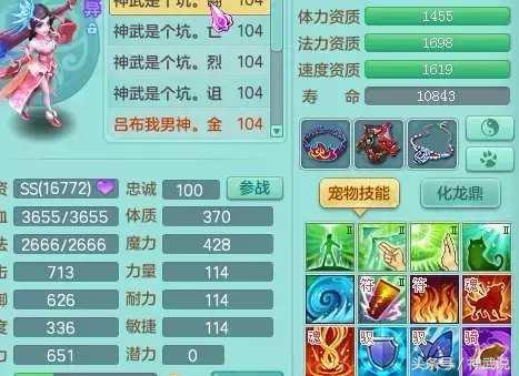 神武2最新版下载,神武99魔王