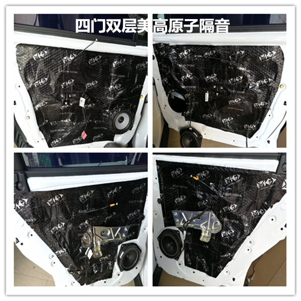 吉利帝豪gs音响升级改装金华武义,帝豪gs音响加低音炮改装案例