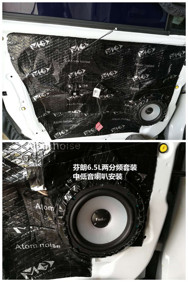 吉利帝豪gs音响升级改装金华武义,帝豪gs音响加低音炮改装案例