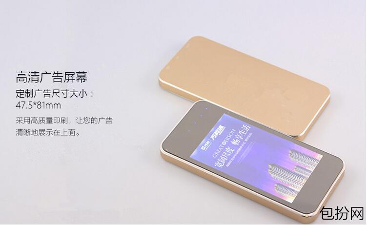 磁吸式充电宝无线充电广告,小型无线充电宝广告