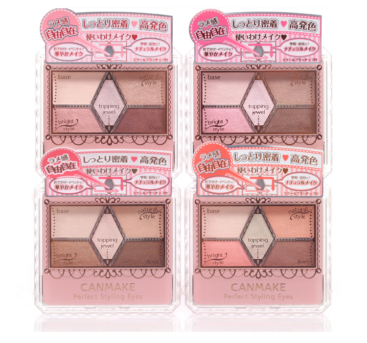 省钱又好用的平价彩妆推荐,好用平价的全套彩妆