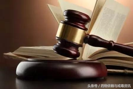 十大严查毒品犯罪案例,严厉打击毒品走私犯罪