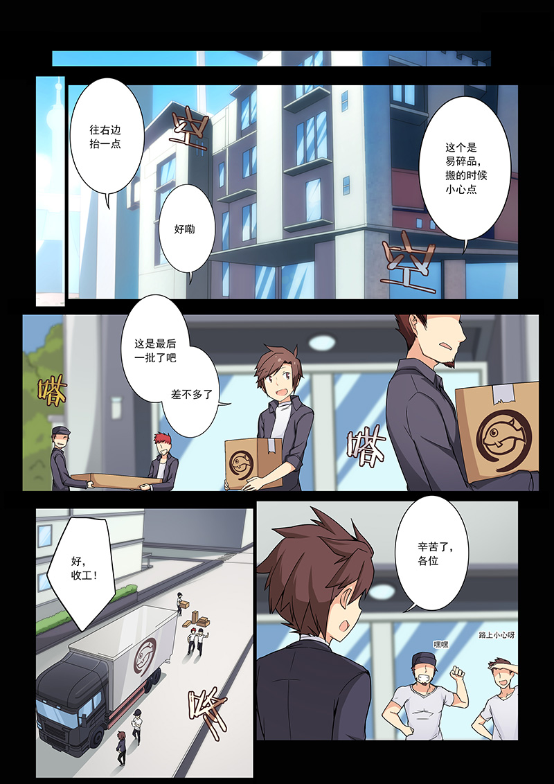 萝莉控福利,超黏软妹竟是大XX美少女?