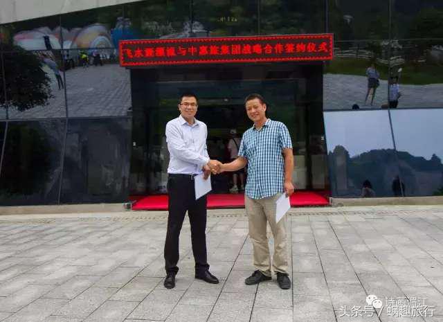 三湘第一飞渡,三湘第一县是哪里