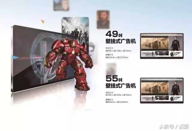 专访指点无限副总裁韩雪梅：以技术革新撬动300亿的影院广告市场