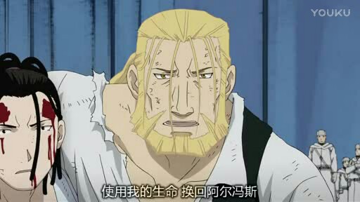 钢炼霍恩海姆死亡,钢炼为什么霍恩海姆是贤者之石