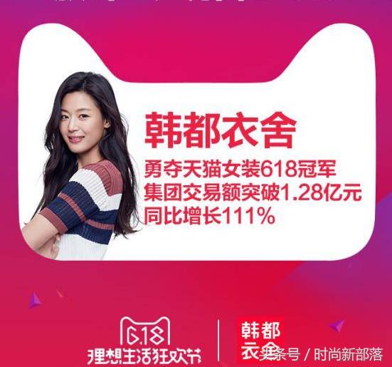 济南人的骄傲!这家店一年交的税比18.2个京东还多