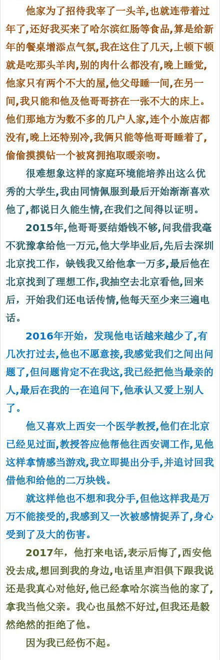 我和老师的恩恩怨怨作文,我和老师的爱恨情仇