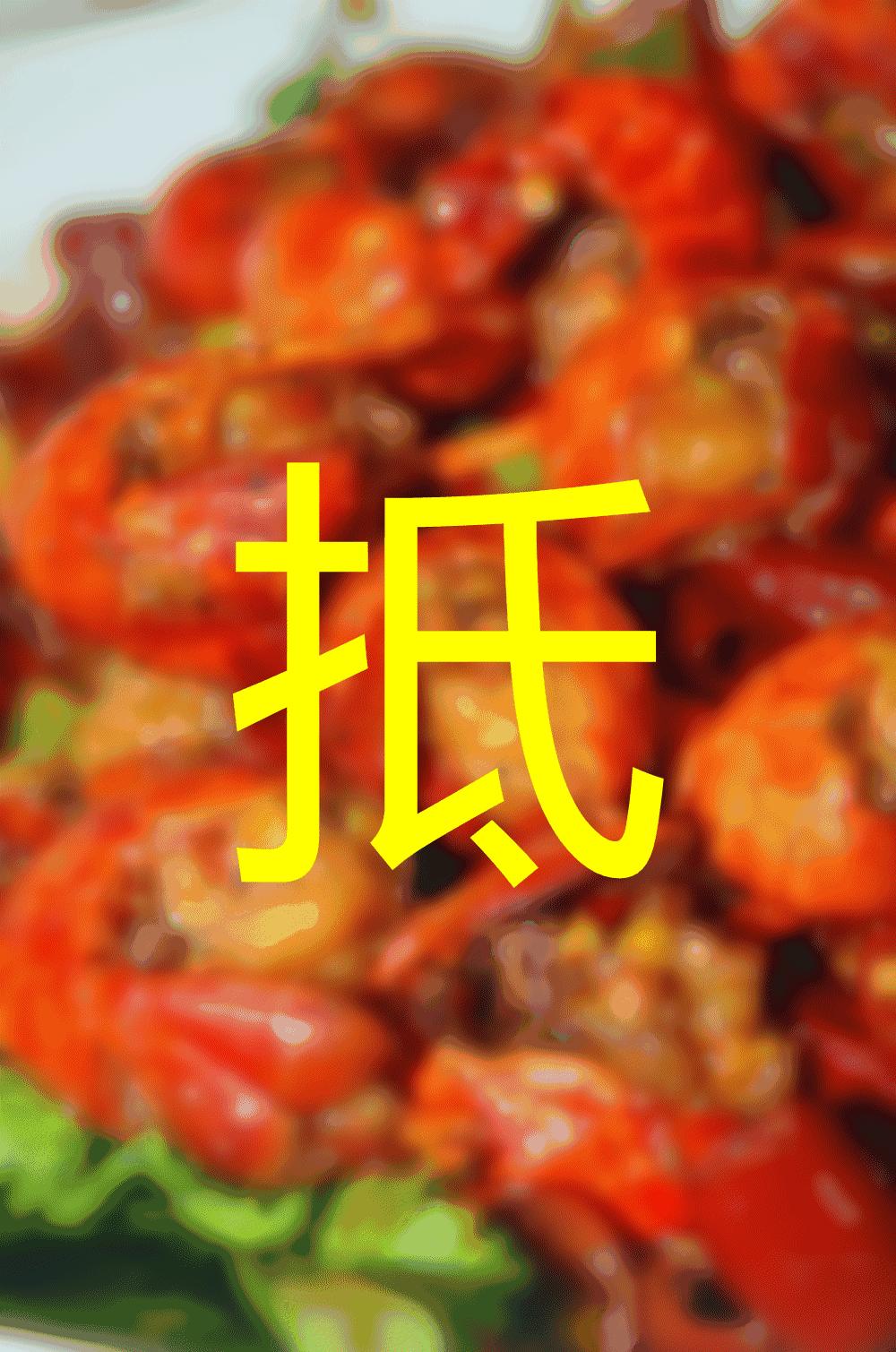 东莞城区小龙虾推荐,东莞小龙虾店推荐