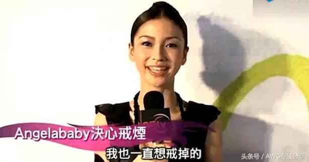 angelababy活该被黑,说再不吸烟,这脸被打得啪啪响!