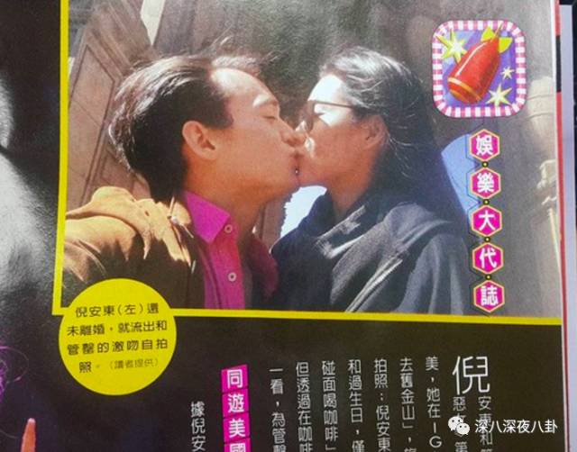 谎话精倪安东发博承认出轨，你这样和九把刀有什么区别