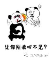 谎话精倪安东发博承认出轨，你这样和九把刀有什么区别