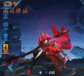 王者荣耀百里守约新皮肤赤井,王者荣耀百里守约的新皮肤爆料