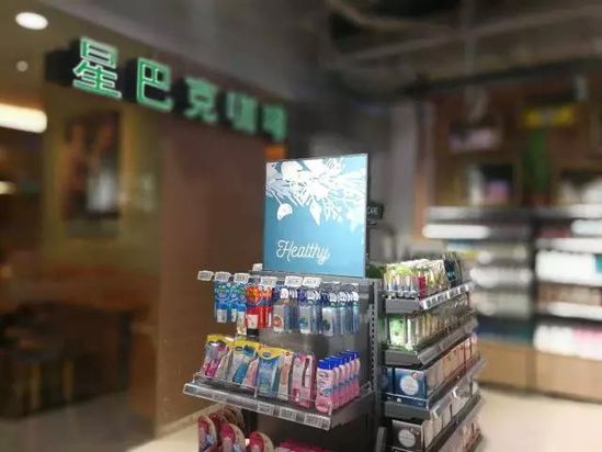 百联集团新零售大卖场-RISO系食将亮相上海