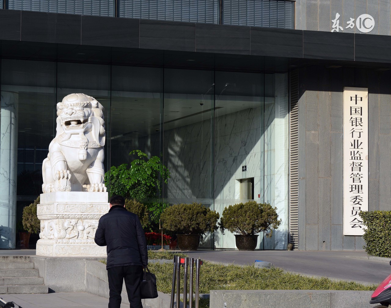 银监会处级工资待遇怎么样,银监会收入高吗