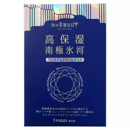 cosme大赏2017年度榜出炉啦,2020cosme大赏完整名单洗发水