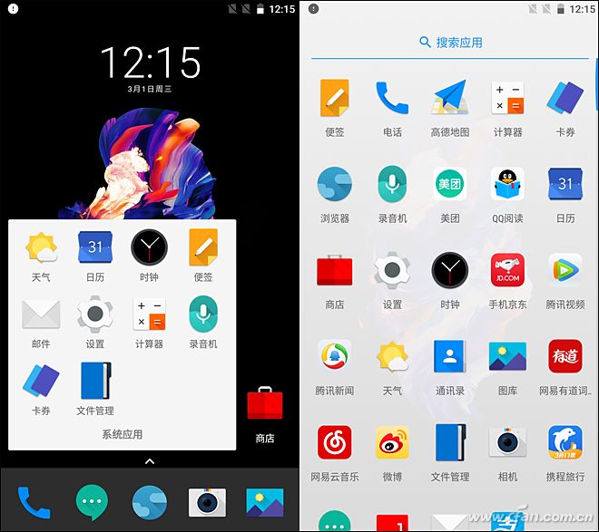 一加5骁龙835手机多少钱,1499元一加5手机