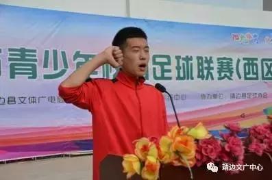 2017年榆林市青少年校园足球西区联赛在靖边三中开幕