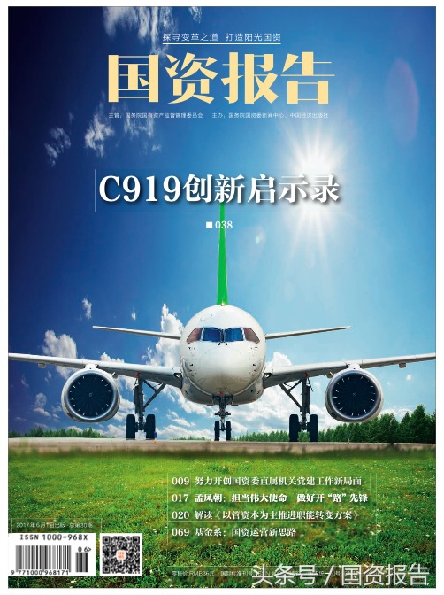 葛洲坝易普力：一家民爆央企的转型之路