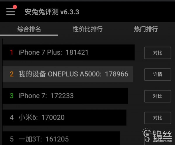 一加5t手机深度体验测评,一加5安卓10.0.3怎么样