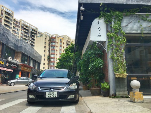 藤原豆腐店的ae86vs普通的ae86,头文字d限定版ae86