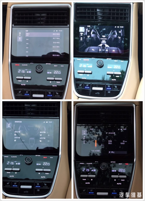 保时捷欢乐颂,欢乐颂保时捷panamera